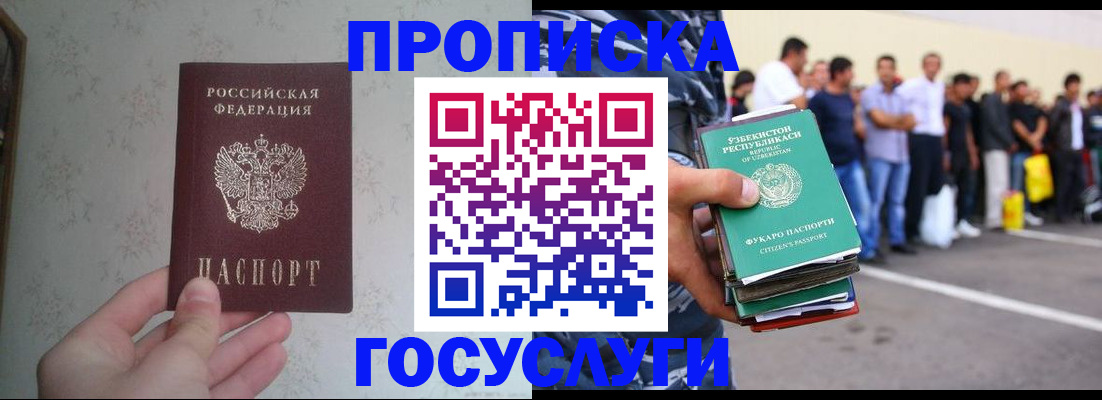 форма 3 в Омске